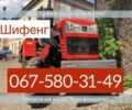 Даф 95 XF 380, объемом двигателя 12.58 л и пробегом 0 тыс. км за 4300 $, фото 1 на Automoto.ua