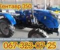 Даф 95 XF 380, об'ємом двигуна 12.58 л та пробігом 0 тис. км за 2750 $, фото 1 на Automoto.ua