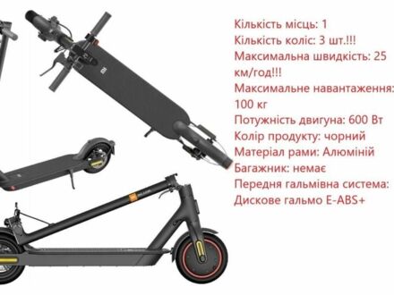 Даф 95 XF 380 2021 у Києві на Automoto.ua Даф 95 XF 380, об'ємом двигуна 12.58 л та пробігом 0 тис. км за 18200 $, фото 1 на Automoto.ua