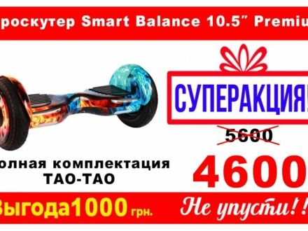 Даф 95 XF 380, объемом двигателя 12.58 л и пробегом 0 тыс. км за 4600 $, фото 1 на Automoto.ua