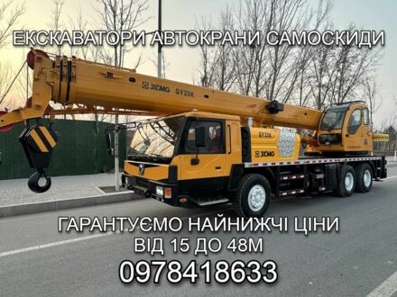 Даф 95 XF 380 2024 в Киеве на Automoto.ua Даф 95 XF 380, объемом двигателя 12.58 л и пробегом 0 тыс. км за 97 $, фото 1 на Automoto.ua