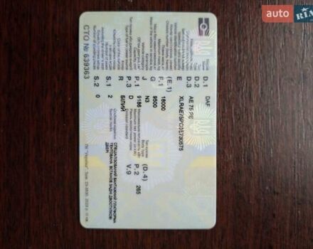 Білий Даф AE, об'ємом двигуна 9.19 л та пробігом 200 тис. км за 15500 $, фото 11 на Automoto.ua