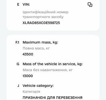 Белый Даф СФ, объемом двигателя 12.58 л и пробегом 732 тыс. км за 44000 $, фото 36 на Automoto.ua
