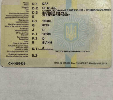 Білий Даф CF, об'ємом двигуна 12.58 л та пробігом 1000 тис. км за 11500 $, фото 17 на Automoto.ua