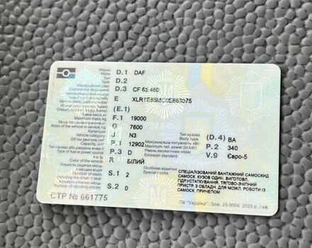 Білий Даф CF, об'ємом двигуна 12.9 л та пробігом 726 тис. км за 32000 $, фото 11 на Automoto.ua