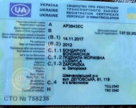 Белый Даф ФА, объемом двигателя 6.69 л и пробегом 989 тыс. км за 15900 $, фото 11 на Automoto.ua