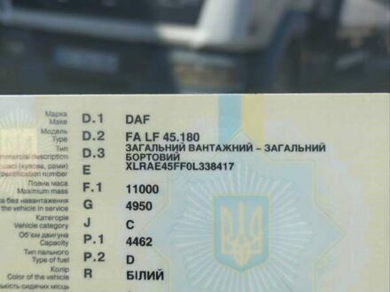 Даф ФА 2007 в Днепре (Днепропетровске) на Automoto.ua Белый Даф ФА, объемом двигателя 4.5 л и пробегом 578 тыс. км за 14000 $, фото 1 на Automoto.ua