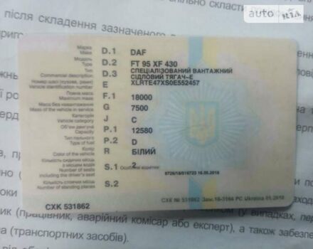 Білий Даф ФТ, об'ємом двигуна 12.6 л та пробігом 1000 тис. км за 5300 $, фото 5 на Automoto.ua