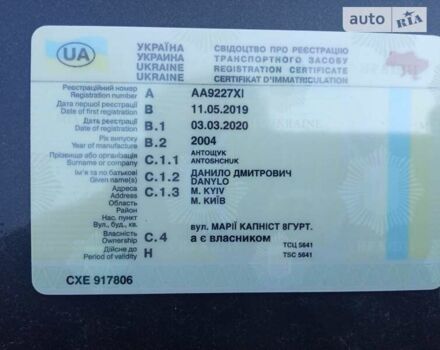 Білий Даф ФТ, об'ємом двигуна 12.6 л та пробігом 1000 тис. км за 5300 $, фото 2 на Automoto.ua