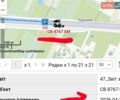 Белый Даф ФХ, объемом двигателя 10.84 л и пробегом 800 тыс. км за 50000 $, фото 1 на Automoto.ua