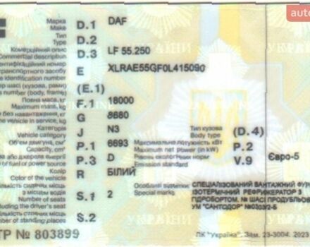 Белый Даф ЛФ, объемом двигателя 6.69 л и пробегом 848 тыс. км за 25000 $, фото 8 на Automoto.ua