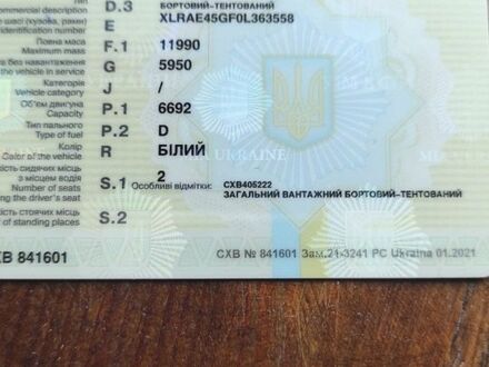 Белый Даф ЛФ, объемом двигателя 6.69 л и пробегом 565 тыс. км за 23700 $, фото 1 на Automoto.ua