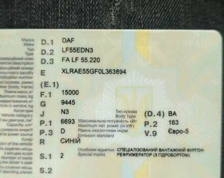 Синий Даф ЛФ, объемом двигателя 6.69 л и пробегом 430 тыс. км за 28500 $, фото 28 на Automoto.ua