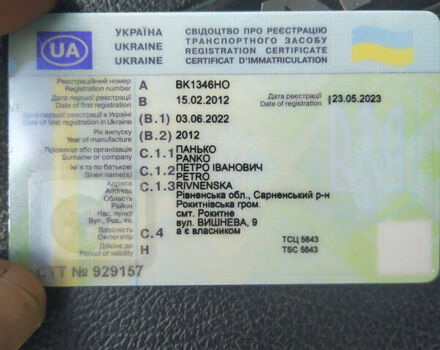 Синий Даф ЛФ, объемом двигателя 6.69 л и пробегом 989 тыс. км за 27000 $, фото 25 на Automoto.ua