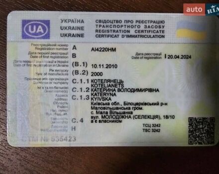 Красный Даф TE, объемом двигателя 12.6 л и пробегом 10 тыс. км за 6500 $, фото 12 на Automoto.ua