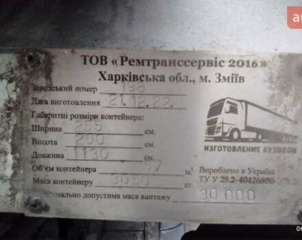 Белый Даф ХФ, объемом двигателя 12.9 л и пробегом 634 тыс. км за 50000 $, фото 2 на Automoto.ua
