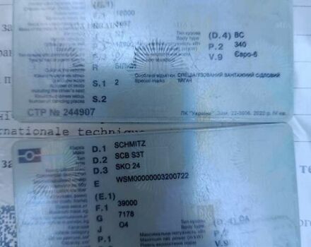 Білий Даф XF, об'ємом двигуна 12.9 л та пробігом 875 тис. км за 43000 $, фото 15 на Automoto.ua