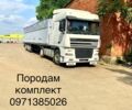 Білий Даф XF, об'ємом двигуна 12.6 л та пробігом 1110 тис. км за 14000 $, фото 1 на Automoto.ua