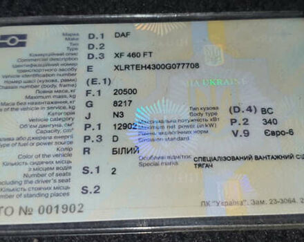 Білий Даф XF, об'ємом двигуна 12.9 л та пробігом 900 тис. км за 22500 $, фото 5 на Automoto.ua