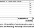 Белый Даф ХФ, объемом двигателя 12.9 л и пробегом 890 тыс. км за 22500 $, фото 9 на Automoto.ua