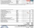 Белый Даф ХФ, объемом двигателя 0 л и пробегом 483 тыс. км за 47141 $, фото 2 на Automoto.ua