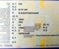 Даф XF, об'ємом двигуна 12 л та пробігом 120 тис. км за 5500 $, фото 5 на Automoto.ua