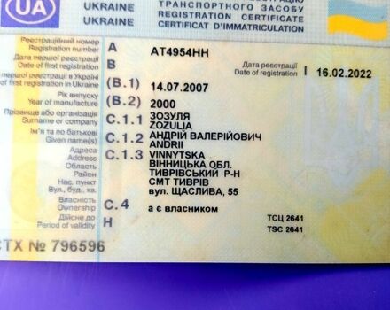 Даф XF, об'ємом двигуна 12 л та пробігом 120 тис. км за 5500 $, фото 4 на Automoto.ua