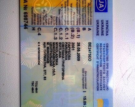 Даф XF, об'ємом двигуна 12.6 л та пробігом 320 тис. км за 10000 $, фото 8 на Automoto.ua