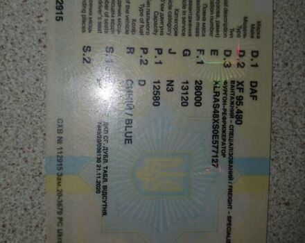 Синий Даф ХФ, объемом двигателя 13 л и пробегом 620 тыс. км за 17500 $, фото 12 на Automoto.ua
