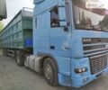 Синий Даф ХФ, объемом двигателя 0 л и пробегом 1 тыс. км за 27000 $, фото 1 на Automoto.ua