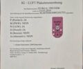 Синий Даф ХФ, объемом двигателя 12.9 л и пробегом 747 тыс. км за 29600 $, фото 28 на Automoto.ua