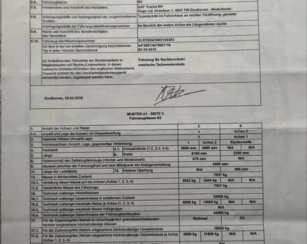 Синій Даф XF, об'ємом двигуна 11 л та пробігом 525 тис. км за 43500 $, фото 23 на Automoto.ua