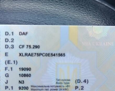 Оранжевый Даф CF 75, объемом двигателя 9.2 л и пробегом 965 тыс. км за 10900 $, фото 1 на Automoto.ua