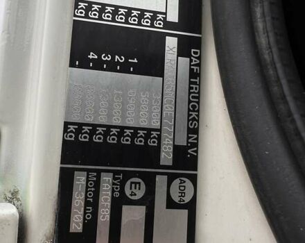 Білий Даф CF 85, об'ємом двигуна 0 л та пробігом 200 тис. км за 38700 $, фото 25 на Automoto.ua