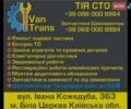 Даф CF 85, об'ємом двигуна 0 л та пробігом 730 тис. км за 27000 $, фото 1 на Automoto.ua