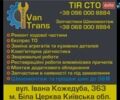 Даф CF 85, объемом двигателя 0 л и пробегом 730 тыс. км за 23000 $, фото 1 на Automoto.ua