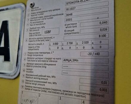 Желтый Даф CF 85, объемом двигателя 12.9 л и пробегом 999 тыс. км за 20900 $, фото 15 на Automoto.ua