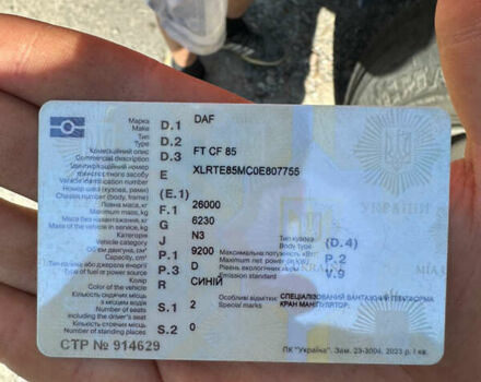Синий Даф CF 85, объемом двигателя 9.2 л и пробегом 288 тыс. км за 35000 $, фото 15 на Automoto.ua