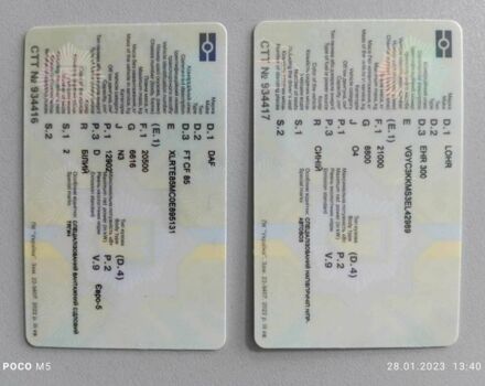 Даф Другая, объемом двигателя 0 л и пробегом 0 тыс. км за 41500 $, фото 7 на Automoto.ua