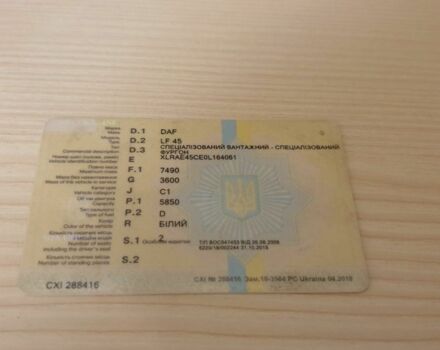 Даф Другая, объемом двигателя 0 л и пробегом 0 тыс. км за 5000 $, фото 5 на Automoto.ua