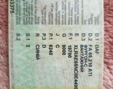 Даф Другая, объемом двигателя 0 л и пробегом 0 тыс. км за 4400 $, фото 4 на Automoto.ua