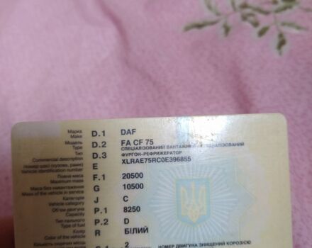 Даф Другая, объемом двигателя 14.86 л и пробегом 0 тыс. км за 10200 $, фото 1 на Automoto.ua