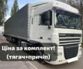 Даф Другая, объемом двигателя 14.86 л и пробегом 0 тыс. км за 15000 $, фото 1 на Automoto.ua