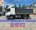 Даф Другая, об'ємом двигуна 0 л та пробігом 0 тис. км за 8853 $, фото 4 на Automoto.ua