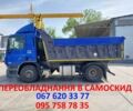 Даф Другая, об'ємом двигуна 0 л та пробігом 0 тис. км за 8853 $, фото 9 на Automoto.ua