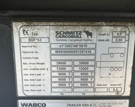 Даф Другая 2013 в Никополе на Automoto.ua Даф Другая, объемом двигателя 0 л и пробегом 0 тыс. км за 39000 $, фото 11 на Automoto.ua