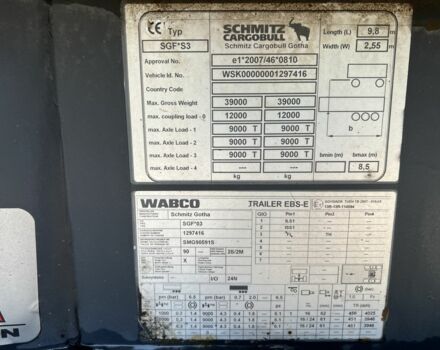 Даф Другая 2013 в Никополе на Automoto.ua Даф Другая, объемом двигателя 0 л и пробегом 0 тыс. км за 39000 $, фото 10 на Automoto.ua