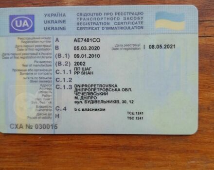 Даф Другая, объемом двигателя 12.58 л и пробегом 0 тыс. км за 5900 $, фото 5 на Automoto.ua