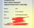 Даф Другая, об'ємом двигуна 12.9 л та пробігом 0 тис. км за 9900 $, фото 8 на Automoto.ua