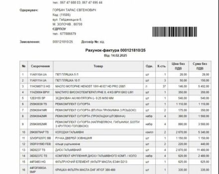 Даф Другая, объемом двигателя 0 л и пробегом 0 тыс. км за 10000 $, фото 6 на Automoto.ua